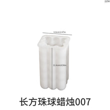 Load image into Gallery viewer, Rectangular Bead Candle Mold
