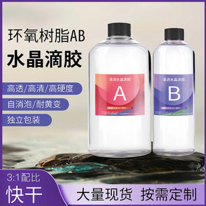 AB Epoxy Resin