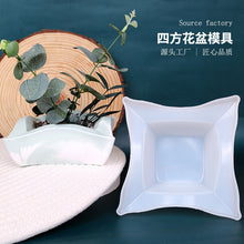 Load image into Gallery viewer, Square Flower Pot Silicone Mold
