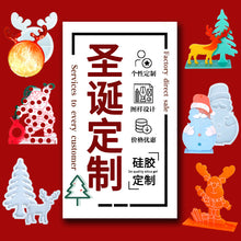 Load image into Gallery viewer, Customized Silicone Mold for Christmas
