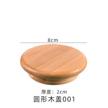 Load image into Gallery viewer, Wood Cover Sealing Ring Silicone Mold
