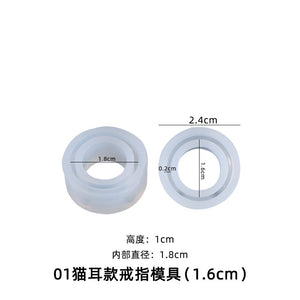 Irregular Ring Mold