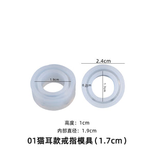 Irregular Ring Mold