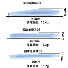 Load image into Gallery viewer, Refills Ballpoint Pen Silicone Mold
