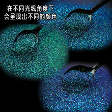 Load image into Gallery viewer, Optical Chameleon Glitter Polarizing Powder
