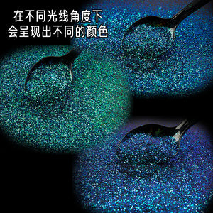 Optical Chameleon Glitter Polarizing Powder