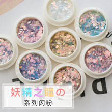 Load image into Gallery viewer, Fairy Eye Laser Glitter Powder
