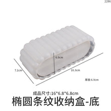 Load image into Gallery viewer, Oval Stripe Storage Box Mold
