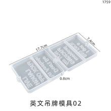 Load image into Gallery viewer, English Hanging Label Mold
