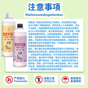 AB glue 1:1