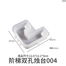 Load image into Gallery viewer, Stepped Candle Holder Silicone Mold
