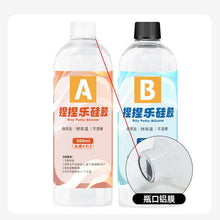 Load image into Gallery viewer, Pinch Le Silicone Super Soft AB Adhesive
