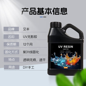 UV Cured Epoxy Resin