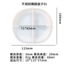 Load image into Gallery viewer, Irregular Oval Plate Mold
