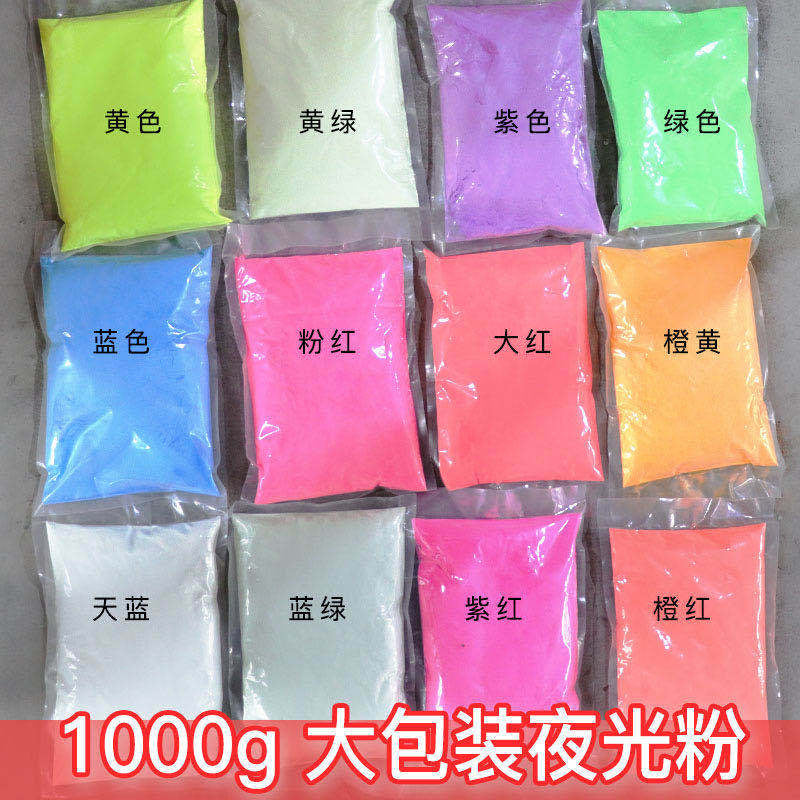 1kg Large Bag of High Brightness Luminous Powder