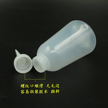 Load image into Gallery viewer, Plastic Needle Nosed Oil Dripping Bottle
