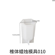 Load image into Gallery viewer, Stereoscopic Candle Silicone Mold
