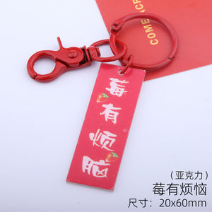 Words Keychains Accessories