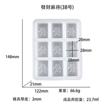 Load image into Gallery viewer, Facai Mahjong Silicone Mold
