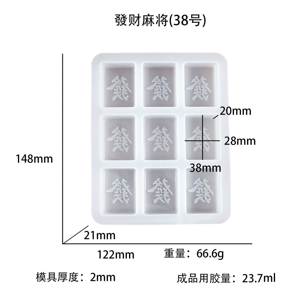 Facai Mahjong Silicone Mold