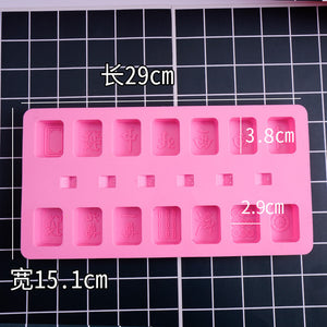 Mahjong Silicone Mold