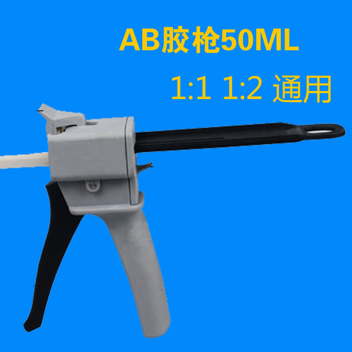 AB Gun Rod Double Tube Manual Push Type (50ML Glue)