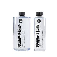 Load image into Gallery viewer, 1kg High Transparency AB Adhesive
