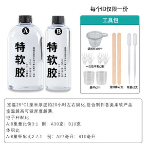 3: 1 High Transparency Crystal Drop Glue