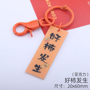 Words Keychains Accessories