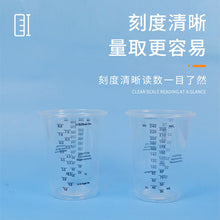 Load image into Gallery viewer, 240ml Double-sided PP 8oz Measuring Cup
