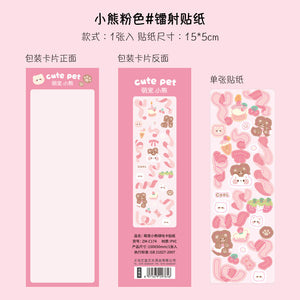 Cartoon Waterproof Hand Tent Stickers