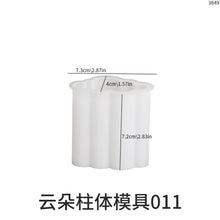 Load image into Gallery viewer, Stereoscopic Candle Silicone Mold
