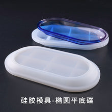 Load image into Gallery viewer, Oval Tray Mold
