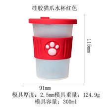 Load image into Gallery viewer, Silicone Cat Claw Cup
