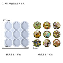 Load image into Gallery viewer, Circular Pendant Silicone Mold
