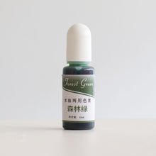 Load image into Gallery viewer, Water-soluble Resin Pigment
