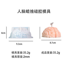 Load image into Gallery viewer, Halloween Human Brain Candle Specimen Mold
