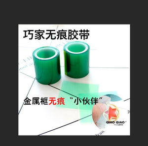 Metal Seamless Adhesive Tape