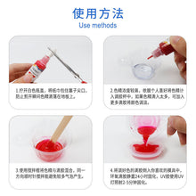 Load image into Gallery viewer, 24 Second-generation Colorant
