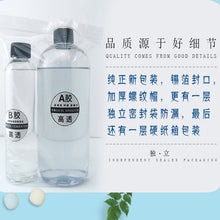 Load image into Gallery viewer, AB 3:1 Resin Self Defoaming Hard Adhesive
