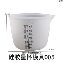 Load image into Gallery viewer, Silicone Measuring Cup
