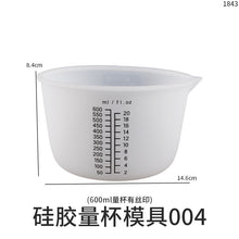 Load image into Gallery viewer, Silicone Measuring Cup
