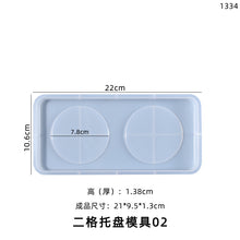 Load image into Gallery viewer, Two Grid Coaster Silicone Mold
