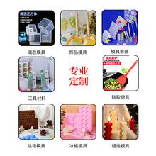 Load image into Gallery viewer, Customized Silicone Mold for Christmas
