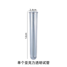 Load image into Gallery viewer, Bottle Press Nozzle Flower Tube Various Accessories
