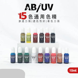 15 Third Generation Halo Dyeing Essence