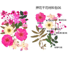 Load image into Gallery viewer, Dried Flower Embossed Small Bag
