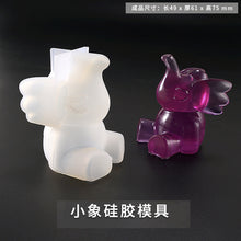 Load image into Gallery viewer, 3D Small Elephant Silicone Mold
