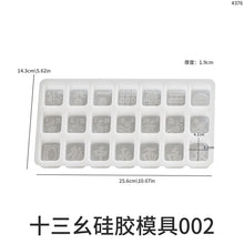 Load image into Gallery viewer, Mahjong All Color Thirteen Thirty Eight Flower Plaque Silicone Mold
