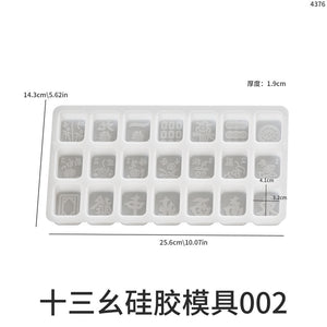 Mahjong All Color Thirteen Thirty Eight Flower Plaque Silicone Mold